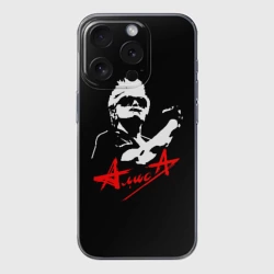 Чехол для iPhone 15 Pro силиконовый с защитой камеры Алиса