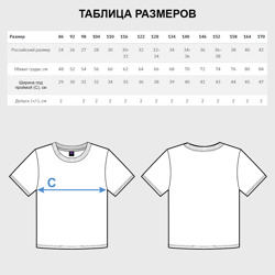 Светящаяся футболка с принтом Roblox check IT для любого человека, вид спереди №5. Цвет основы: темно-синий