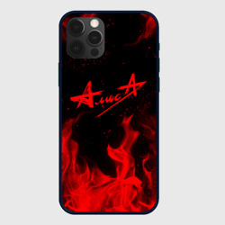 Чехол для iPhone 12 Pro Алиса