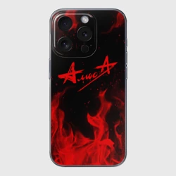 Чехол для iPhone 15 Pro Max силиконовый с защитой камеры Алиса