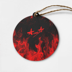 Деревянная игрушка круг Алиса