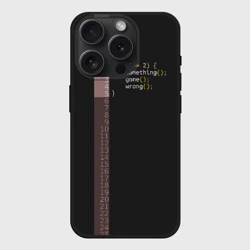 Чехол силиконовый для Apple iPhone 15 Pro матовый If 1 == 2