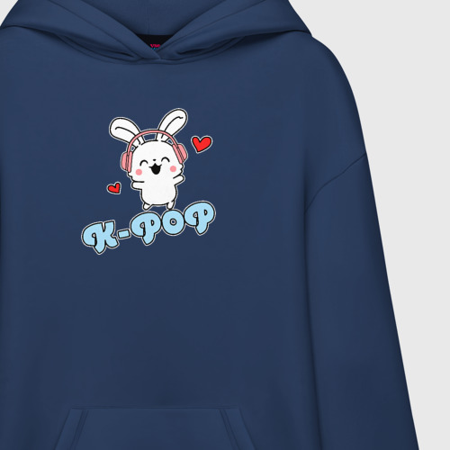 Худи SuperOversize хлопок K-Pop Cute Kawaii Bunny, цвет темно-синий - фото 3