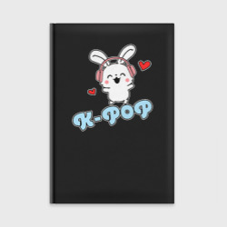 Ежедневник K-Pop Cute Kawaii Bunny
