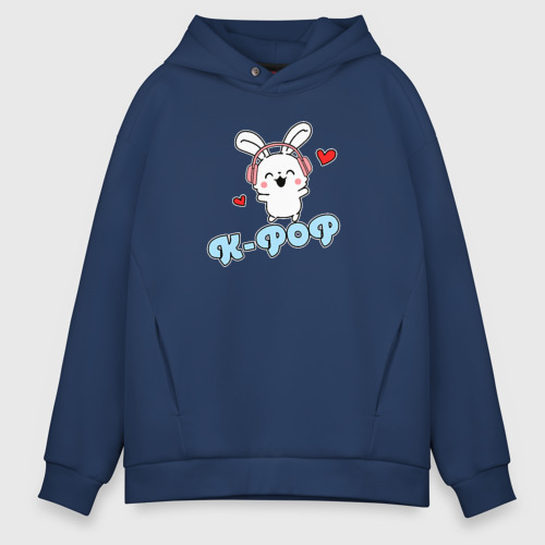 Мужское худи Oversize хлопок K-Pop Cute Kawaii Bunny, цвет темно-синий