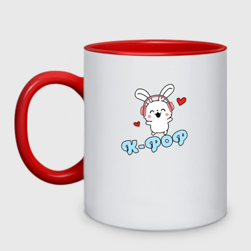 Кружка двухцветная K-Pop Cute Kawaii Bunny, цвет белый + красный