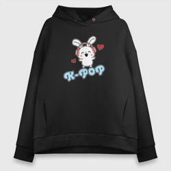 Женское худи Oversize хлопок K-Pop Cute Kawaii Bunny