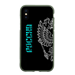 Чехол для iPhone XS Max матовый Россия