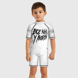 Детский купальный костюм 3D Все как у людей - фото 2