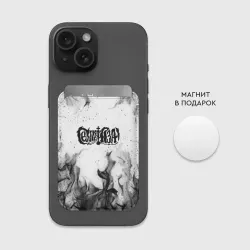 Картхолдер Magsafe магнитный Сектор Газа - фото 2