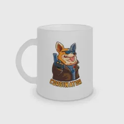 Кружка матовая стеклянная Corginator