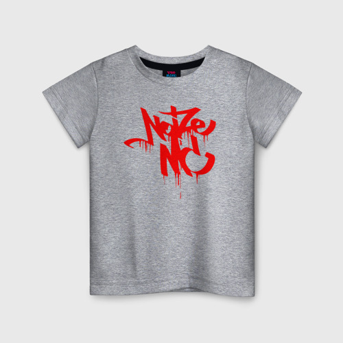 Детская футболка хлопок с принтом NOIZE MC, вид спереди #2