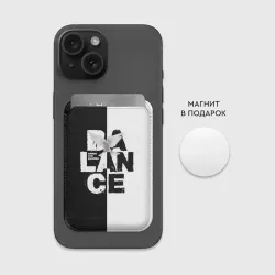Картхолдер Magsafe магнитный Armin van Buuren Balance - pigeon - фото 2