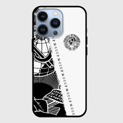 Чехол для iPhone 13 Pro СССР black-white с гербом