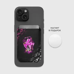 Картхолдер Magsafe магнитный Killer Queen розовый на черной полосе - фото 2