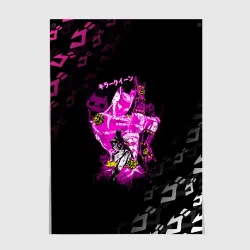 Постер Killer Queen розовый на черной полосе