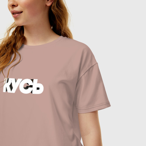 Женская футболка хлопок Oversize Кусь, цвет пыльно-розовый - фото 3