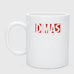 Кружка керамическая Dimas