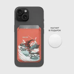 Картхолдер Magsafe магнитный Born to ski - фото 2