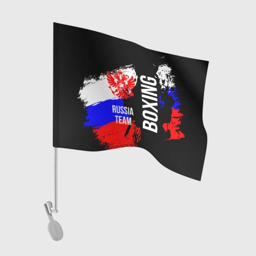 Флаг для автомобиля Boxing Russia Team и герб РФ