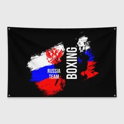 Флаг-баннер Boxing Russia Team и герб РФ