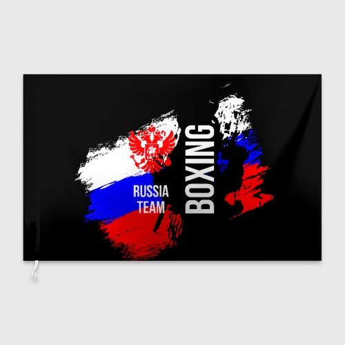 Флаг 3D Boxing Russia Team и герб РФ