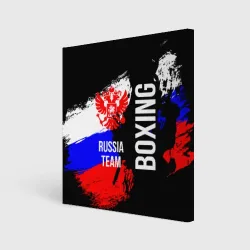 Холст квадратный Boxing Russia Team и герб РФ
