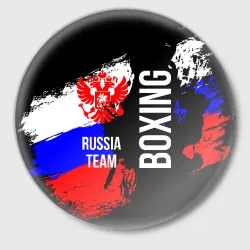 Значок Boxing Russia Team и герб РФ
