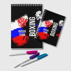 Блокнот Boxing Russia Team и герб РФ