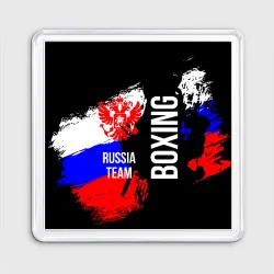 Магнит 55*55 Boxing Russia Team и герб РФ