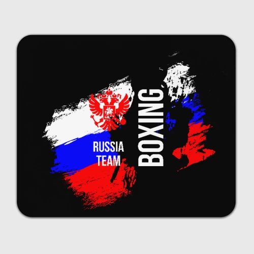 Прямоугольный коврик для мышки Boxing Russia Team и герб РФ