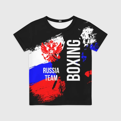 Детская футболка 3D с принтом Boxing Russia Team и герб РФ, вид спереди #2