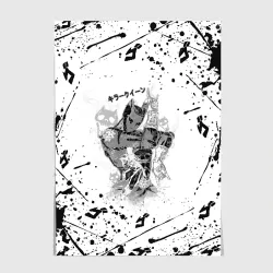 Постер Killer Queen черные брызги