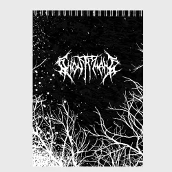 Скетчбук Ghostemane