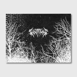 Альбом для рисования Ghostemane