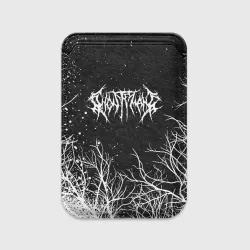 Картхолдер Magsafe магнитный Ghostemane