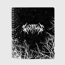 Тетрадь Ghostemane