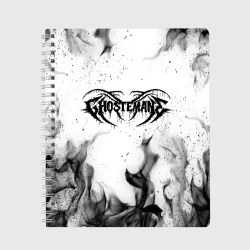 Тетрадь Ghostemane