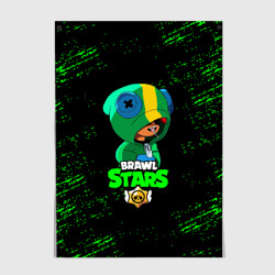 Постер Brawl Stars