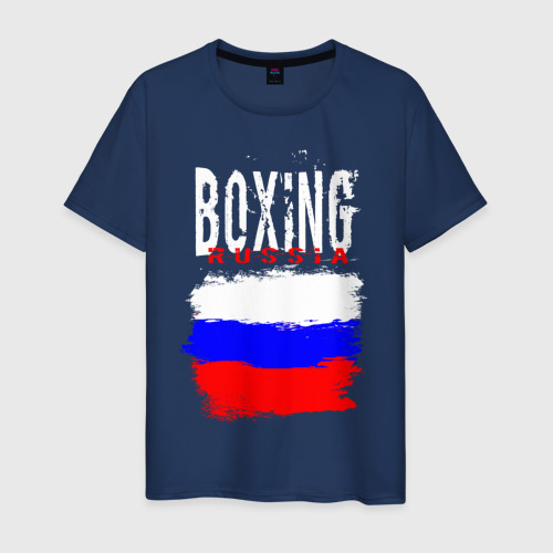Мужская футболка из хлопка с принтом Бокс Россия, вид спереди №1