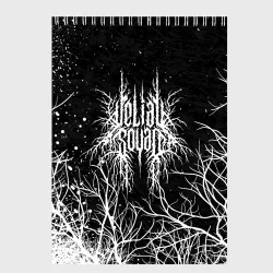 Скетчбук Velial Squad