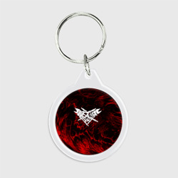Брелок круглый Velial Squad red abstract