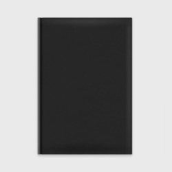 Ежедневник Без дизайна