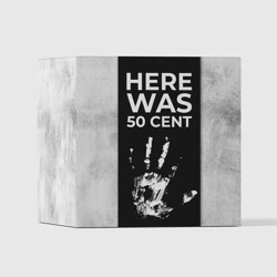 Здесь был 50 Cent Без дизайна - фото 2