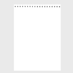 Без дизайна – Скетчбук с принтом купить