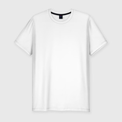 Без дизайна – Мужская футболка хлопок Slim с принтом купить