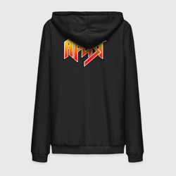 Мужская толстовка на молнии хлопок Ария