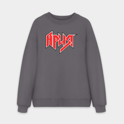 Мужской свитшот oversize без начеса хлопок Ария