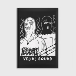 Ежедневник Velial Squad