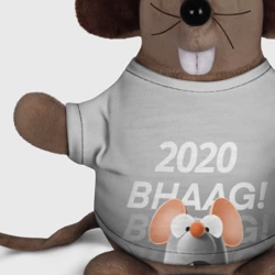 BHAAG! 2020